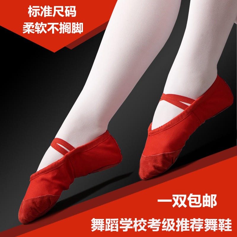 Adult Young Girl Child Dance Shoes Soft Bottom Ballet Dancer Dancing Shoes Cat Paw Shoes Red Color Black Yoga Shoes Practice Shoes