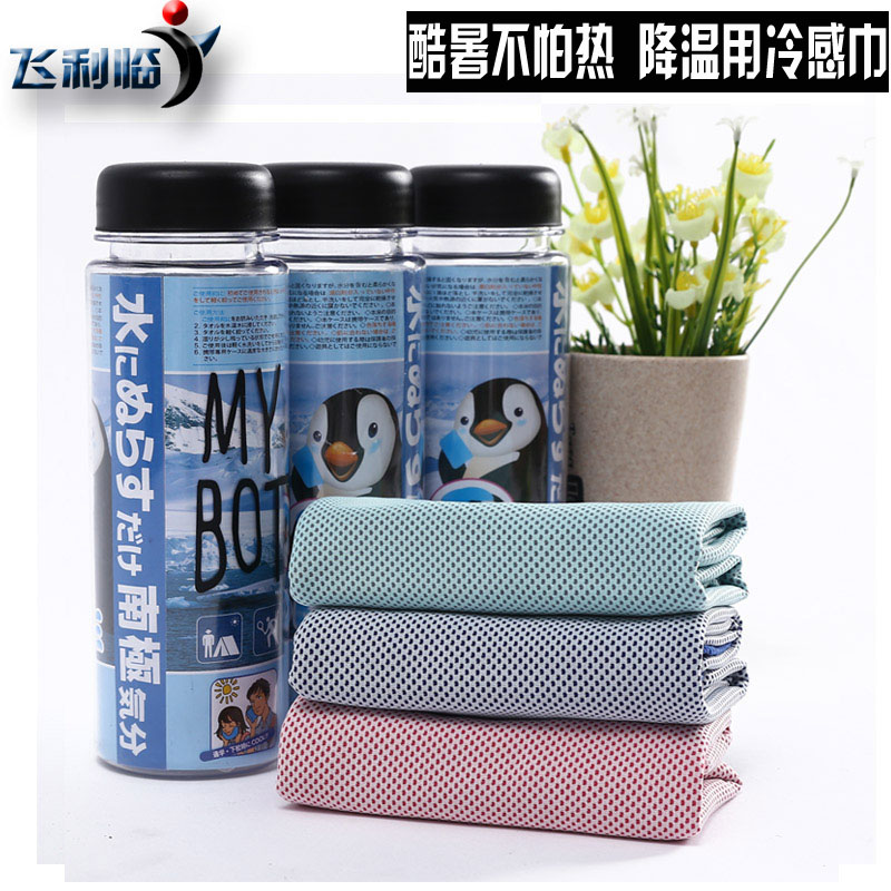 Cold-sensitive towels sucking sweat speed dry cooling ice towel magic ice towel running and sweating towels for men and women