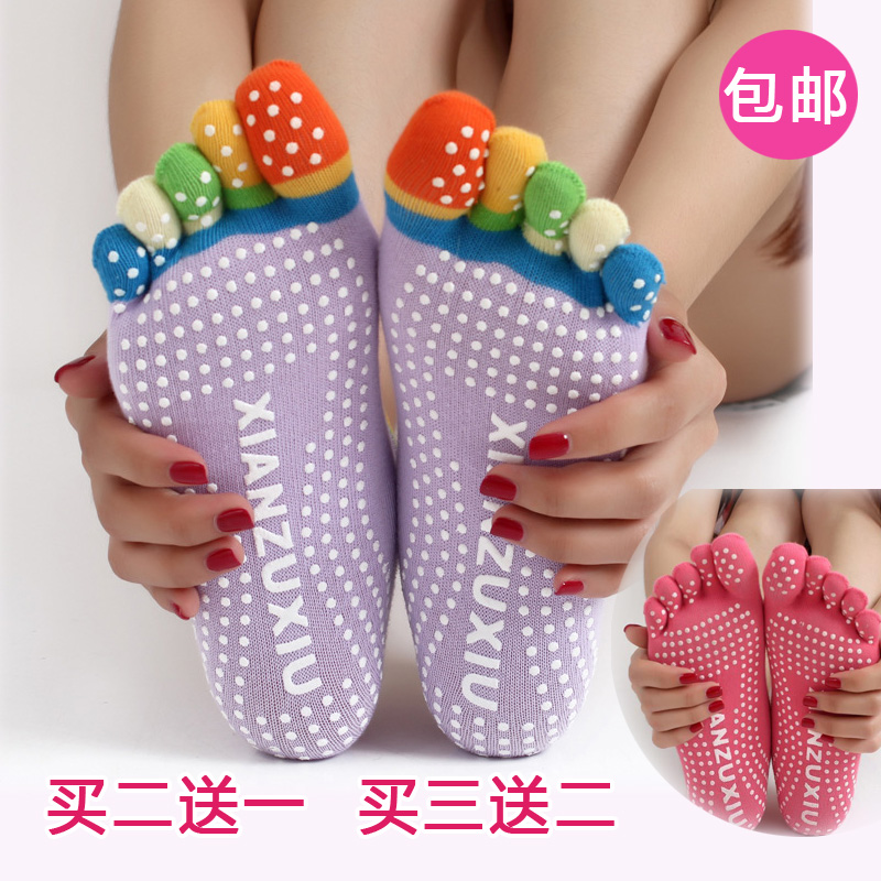 Women's yoga five-finger socks Professional yoga socks anti-slip socks four seasons can be worn in short tube open toe socks Cotton dispensing