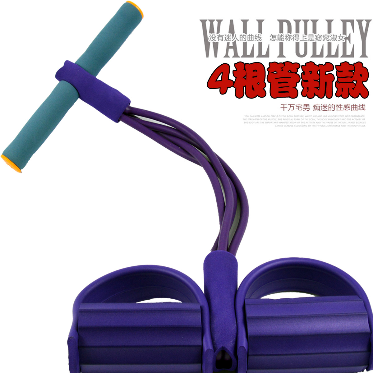 Sit-ups pedal puller fitness home exercise weight loss slimming belly thin waist abdominal muscle equipment elastic rope