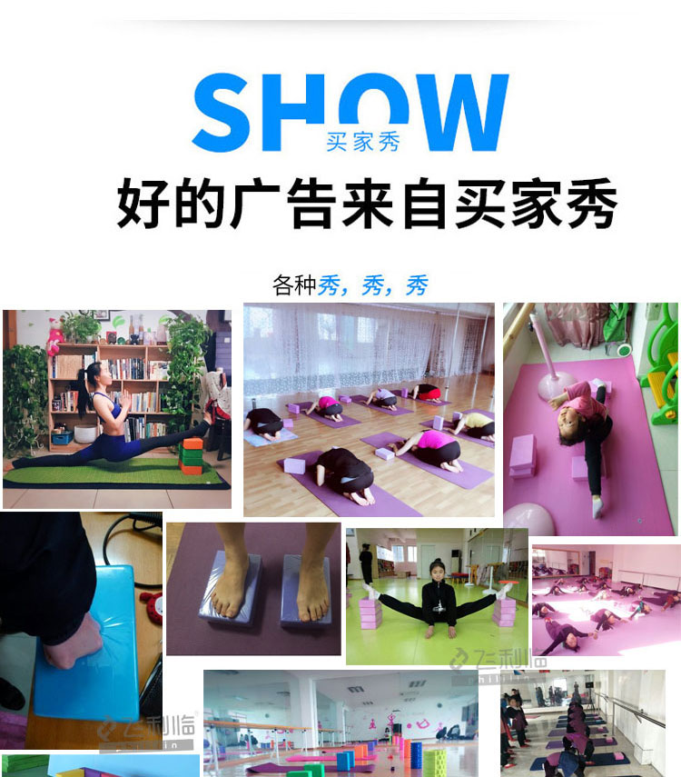 [Thứ hai nửa giá] mật độ cao 200 gam chính hãng yoga gạch bọt gối vũ công cụ thực hành khuyến mãi tấm thảm tập gym