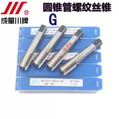 For measuring pipe thread screw tapping 55 degrees G cylindrical machine with inch straight pipe screw tapping pipe tooth G1 8G1 4 G3 8