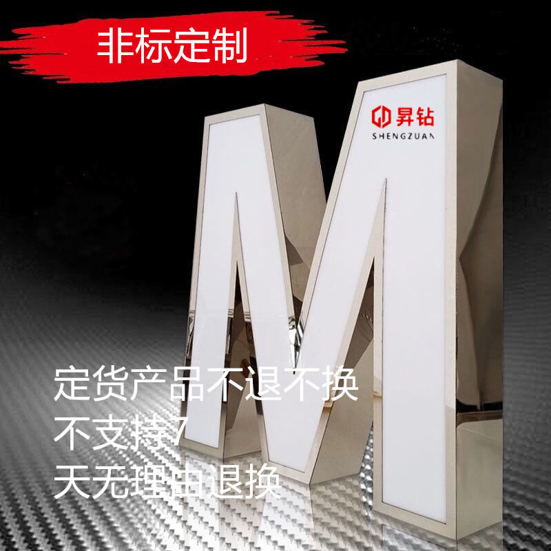 Shen Drill Non - standard custom - made link Order products do not refund support 7 days without reason to switch