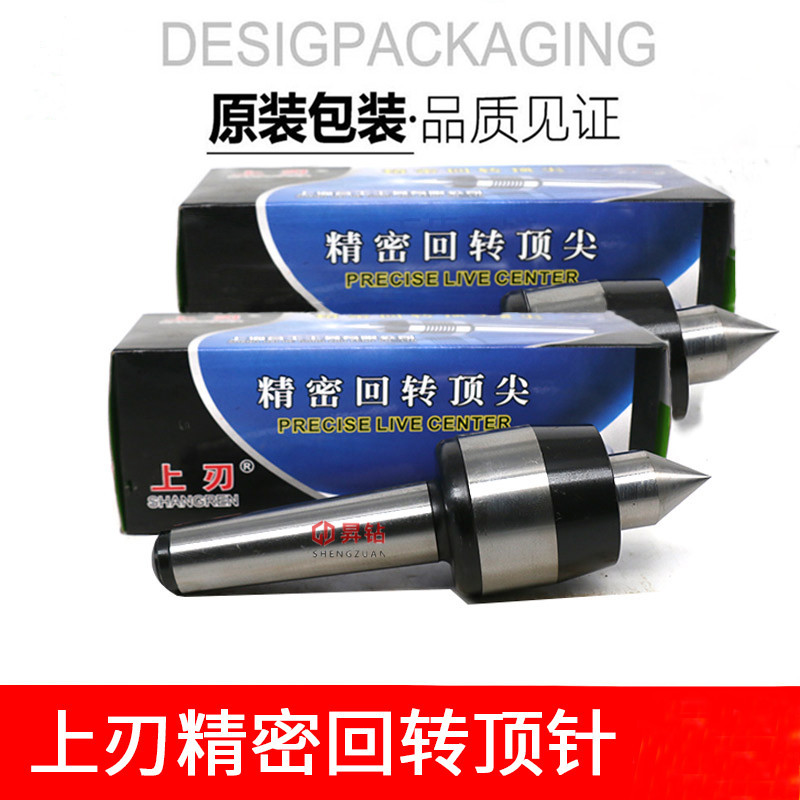 Strong precision rotating pin - tip - top Mo CNC lathe milling machine promoted