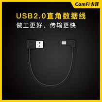 mini USB 2 0 angle data line 20cm 90D 200DII A99 D3 D3s Dx3 D4 D4