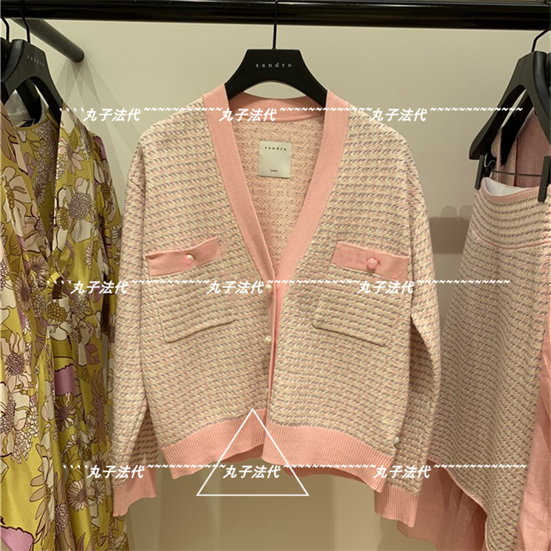 sandro small scent windy gig pink pearl buttoned wool knit cardiovert jacket SFPCA00509