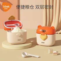 Baby milk powder box portable outgoing baby rice flour storage tank sealed moisture-proof large capacity split charging storage box