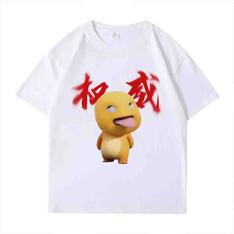 2025 Summer Milk Dragon Beria Quanwei Short-Sleeved Men and Women Cute Funny Sand Sculpture Students Funny Expression Pack Round Neck t