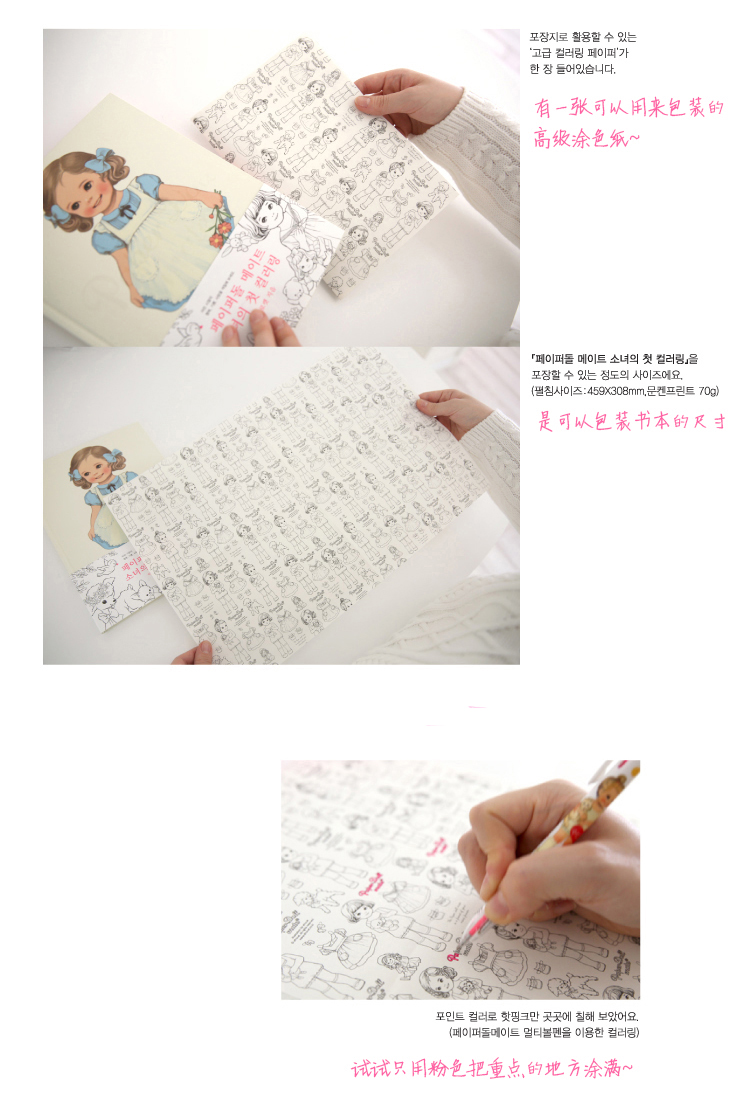 Hàn Quốc afrocat cô gái dễ thương màu công chúa phim hoạt hình trẻ em vẽ của graffiti trong màu cuốn sách tiểu học này