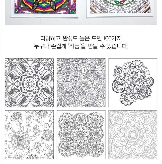 Zen Mandalas Mandala vẽ người lớn điều trị giải nén giải nén tâm lý sơn màu sách graffiti bìa cứng