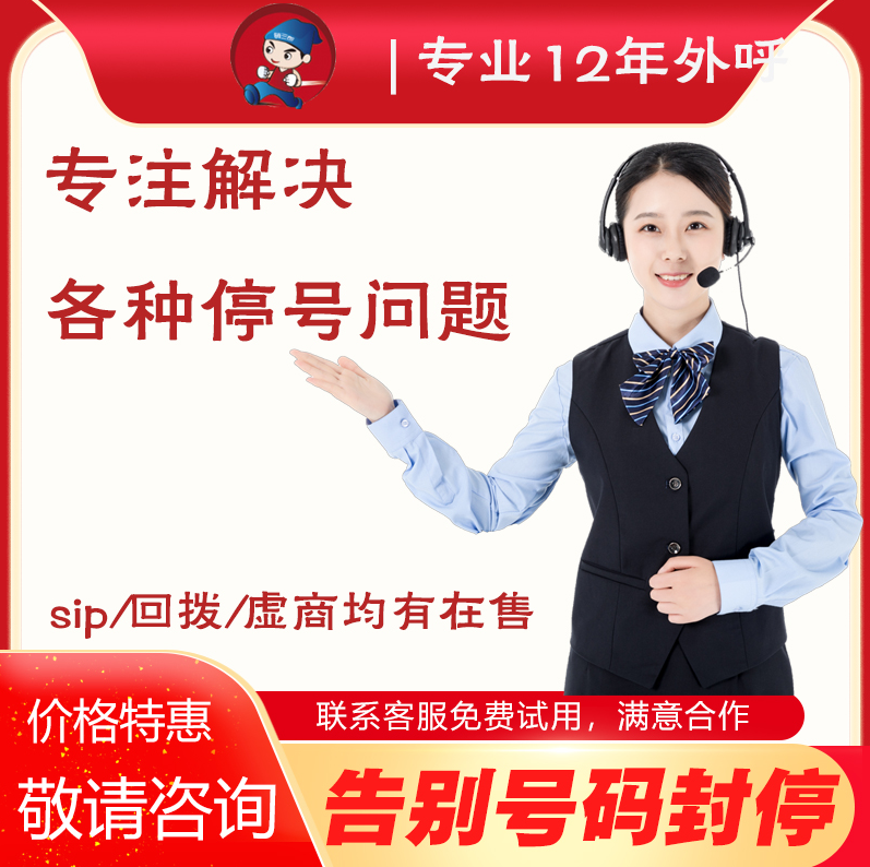 Foreign Systems Telephone Marketing System CRM Customer Management System Call Home System AXB System stable and reliable-Taobao