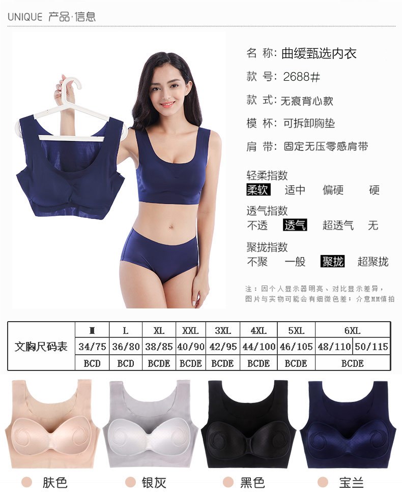 Mỡ MM200 kg áo ngủ thể thao cộng với phân bón chống chảy xệ phần mỏng D không có vòng thép không có dấu vết đồ lót nữ cỡ lớn triumph đồ lót