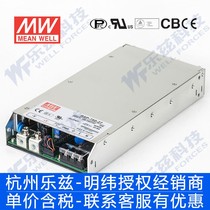 MEAN WELL PFC ultra-thin adjustable voltage regulated power supply RSP-750-27 750W 27V27 8A tax included]