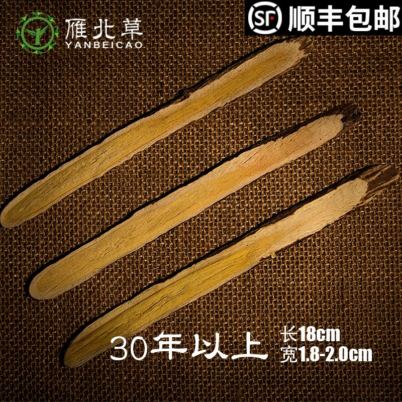Wild True North Qi special grade 18cm hand sliced Hengshan Astragalus export slice 500 g