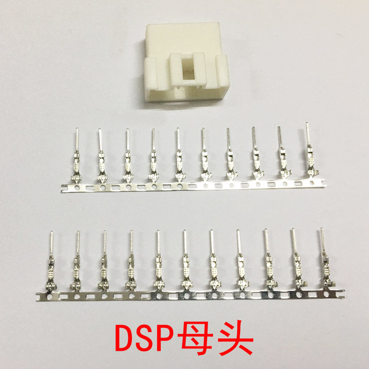 Automotive Digital Power Amplifier DSP Harness 20-Pin Female Straight-Through Plug 4-Channel Lossless Modification Female Plug with Pin