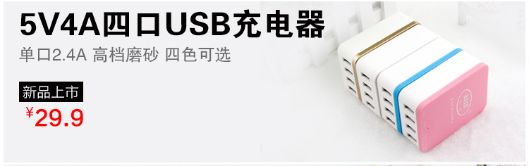 chargeur pour téléphones APPLE APPLE IPHONE6 - Ref 1298232 Image 8