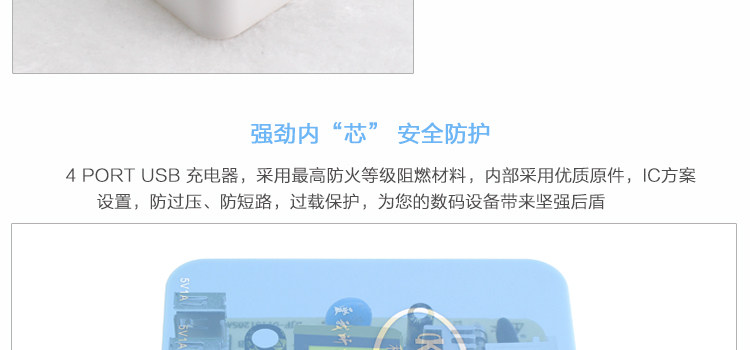 chargeur pour téléphones APPLE APPLE IPHONE6 - Ref 1298232 Image 28