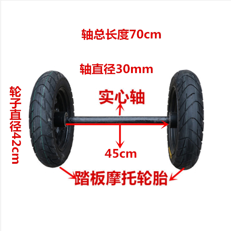 Load King Tiger Car Tire Trolleys Two Wheels Carrying car tires Rtruck abrasion-proof tires