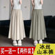 Yamamoto skirt pants summer high waist droop ice silk wide-leg pants