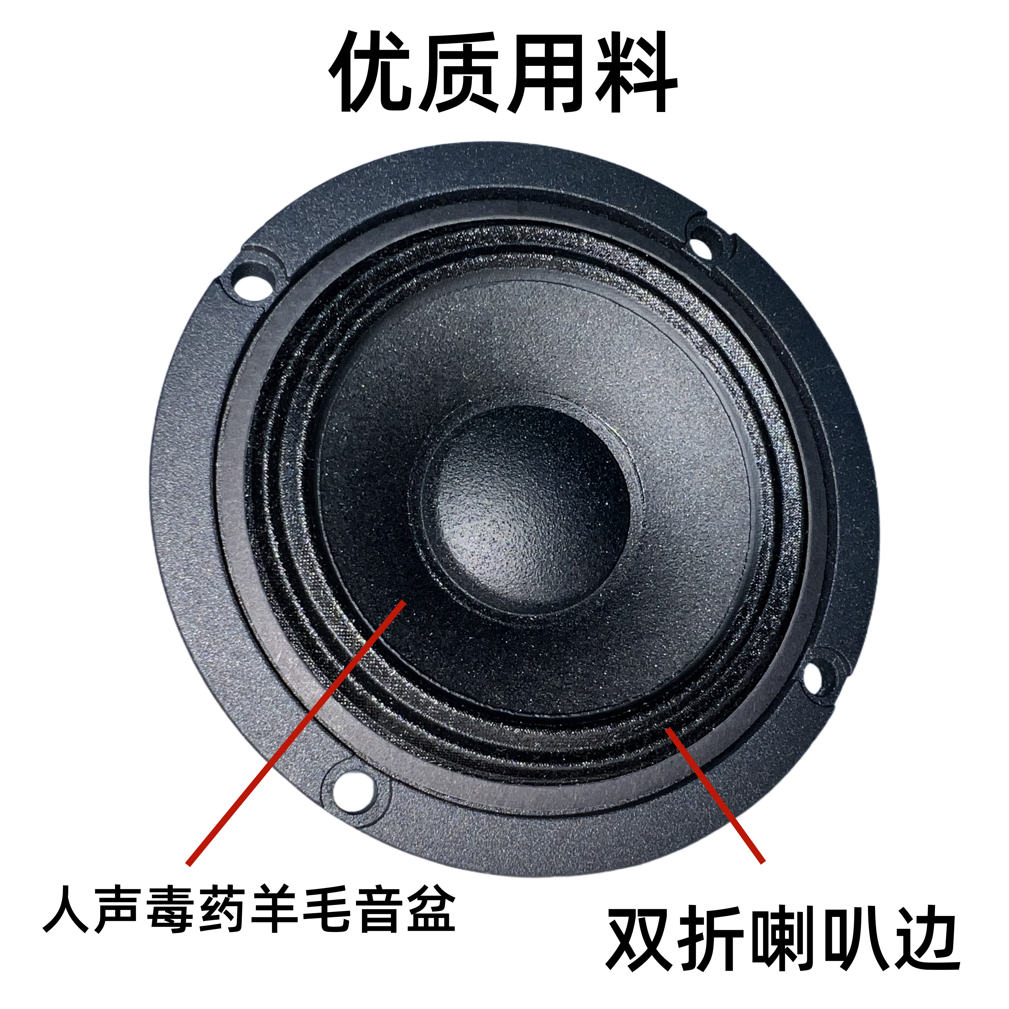 2008发烧汽车音响
