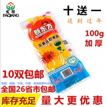   Thickened New Oriental industrial beef tendon latex gloves 100g household gloves acid and alkali resistant and waterproof