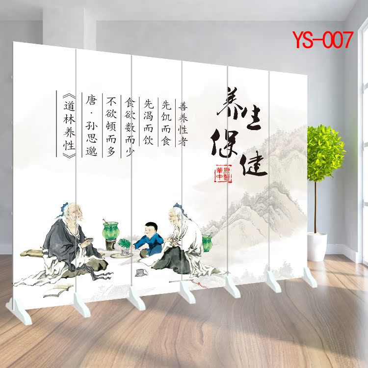 Mới đặc biệt cung cấp hai mặt gấp di động hiên đẹp cơ thể moxib Fir massage kinh tuyến TCM phân vùng màn hình sức khỏe - Màn hình / Cửa sổ vách gỗ ngăn phòng