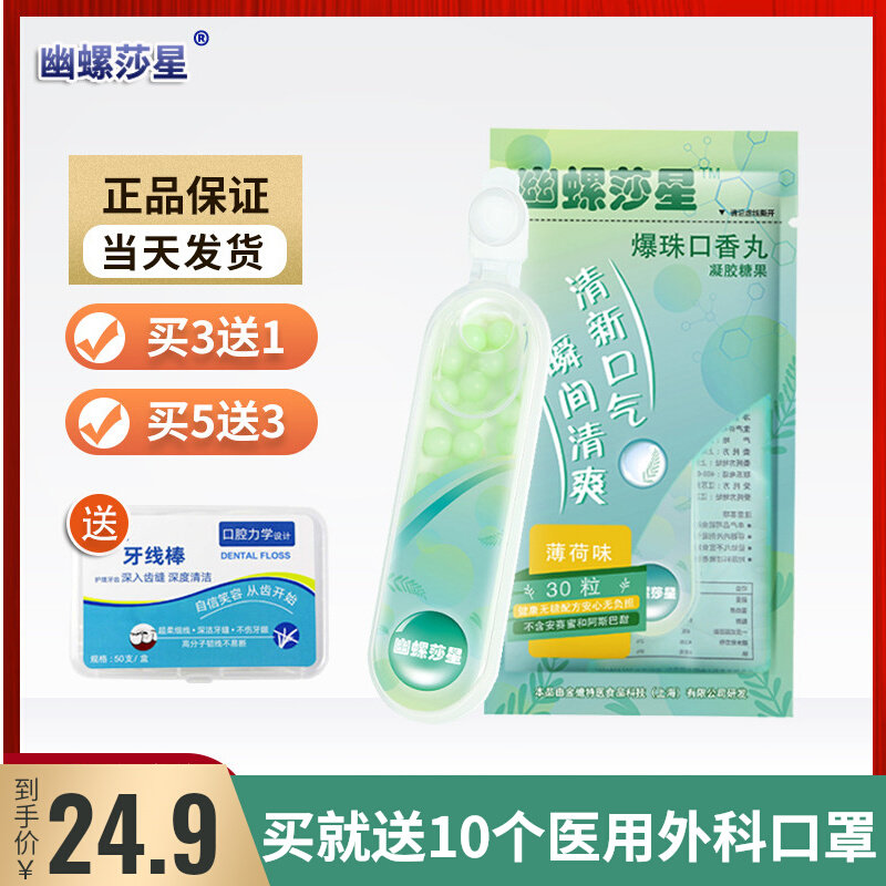 Great Spirosa Starburst Pearl Mouth Balsamic Balls of Small Everest Lip Balsamic and Oral Burst of the Oral Burst of the Oral Burst of the Everest Everest Everest.