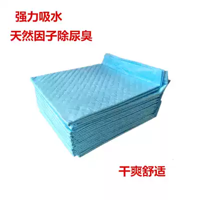 Thickened diapers diaper diapers deodorant rabbit paper water absorbent cushion supplies pet diapers 10 tablets per serving