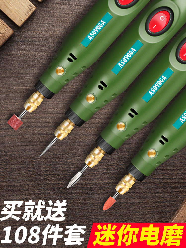 Electric grinder small hand-held grinder electric fully automatic mini electric drill jade grinding polishing carving tool