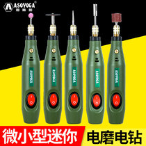 Electric Mill Handheld mini Jade polishing carving tool household wood carving grinding machine electric small electric drill