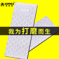Diamond grinding seal carving knife Jade polishing tool double-sided sharpener dry and wet stone polishing water grinding film