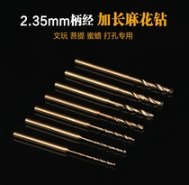 2 35 Rod extended twist drill bit amber beeswax nuclear carving Bodhi drilling eye turning metal drill