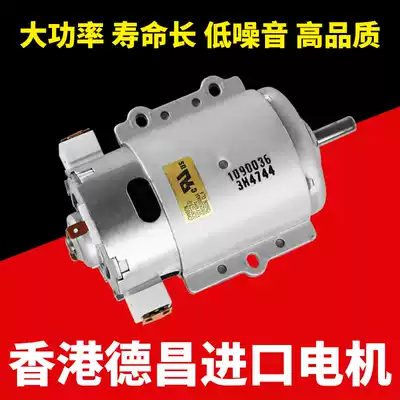 Dechang 997 DC Motor high power 6 35 axis accessories desktop drilling machine push table grinding motor wind generator