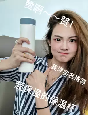 American MEIYANG (spot) portable thermos cup solar can display temperature multi-color optional