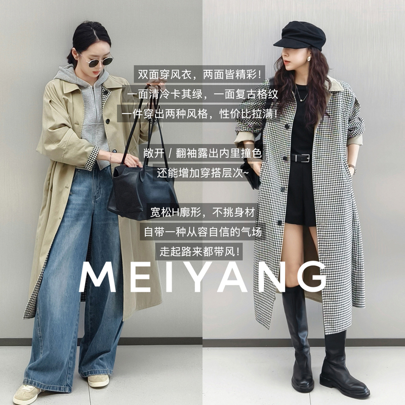 Meiyang Paris Old Dream No. 2 Windbreaker 105+ Reversible~ Vintage Illustration Jacket A1214 Monday