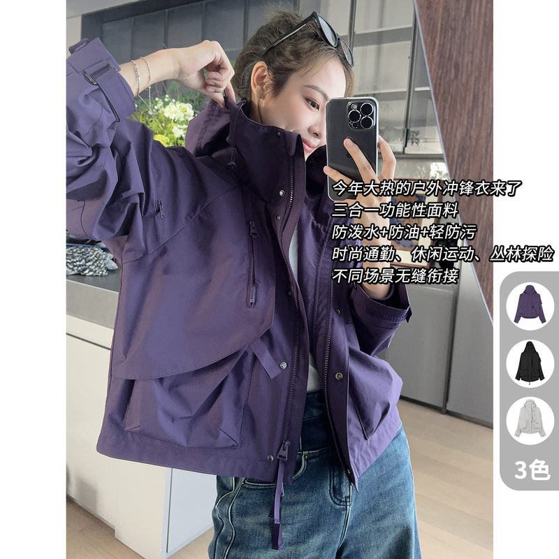 Meiyang【In Stock】Adventure Girl Jacket Dyeing Three-In-One Outdoor Hooded Jacket Top Meiyang【In Stock】Adventure Girl Jacket Dyeing Three-In-One Outdoor Hooded Jacket Top