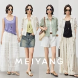 美洋 Meiyang [Spot] Прозрачный жилет Lanjing Tiansi | Микропрозрачная эстетическая круглая шея без рукавов - пятница