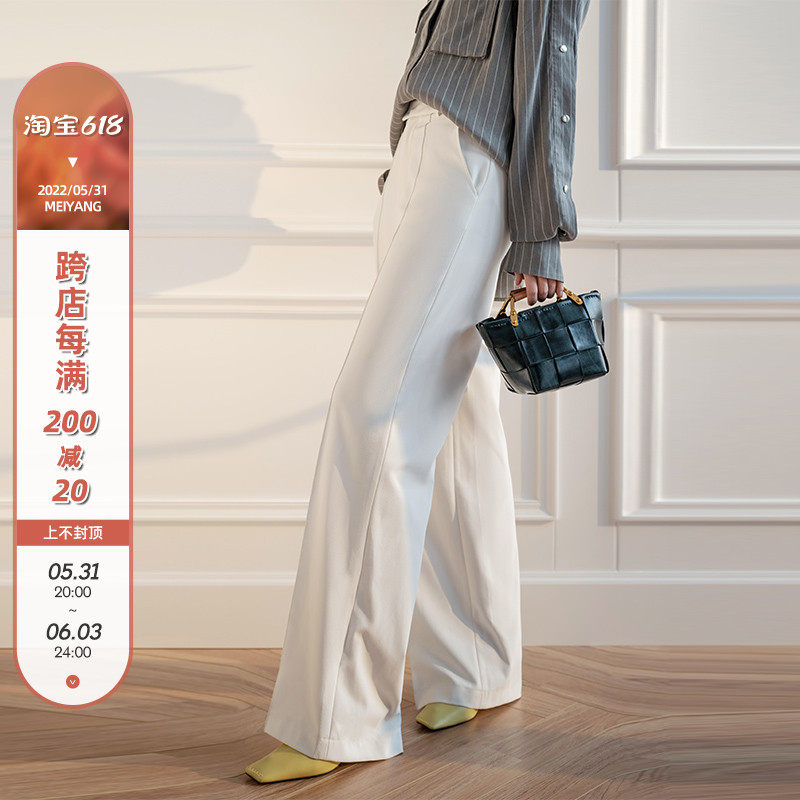 MEYANG MEIYANG (SPOT) WHITE HORSE NOTE TUG PANTS HIGH FIXED COMMUTER HIGH WAIST CASUAL PITUITARY WIDE LEG LONG PANTS