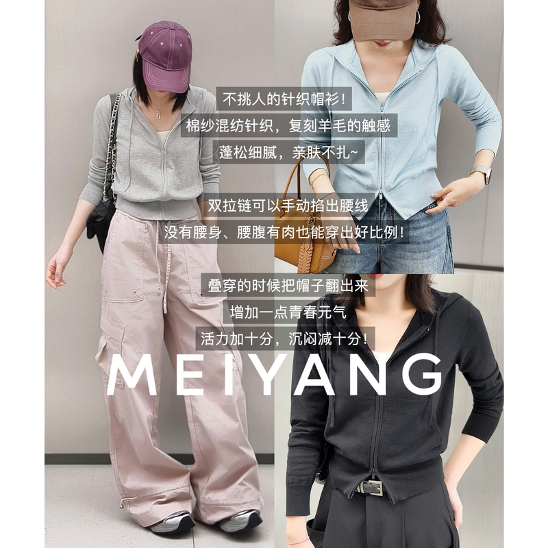 Meiyang Softshell Knit Hoodie, Faux Wool Cotton Simple Kangaroo Pocket Hooded Cardigan A0889 Friday Meiyang Softshell Knit Hoodie, Faux Wool Cotton Simple Kangaroo Pocket Hooded Cardigan A0889 Friday