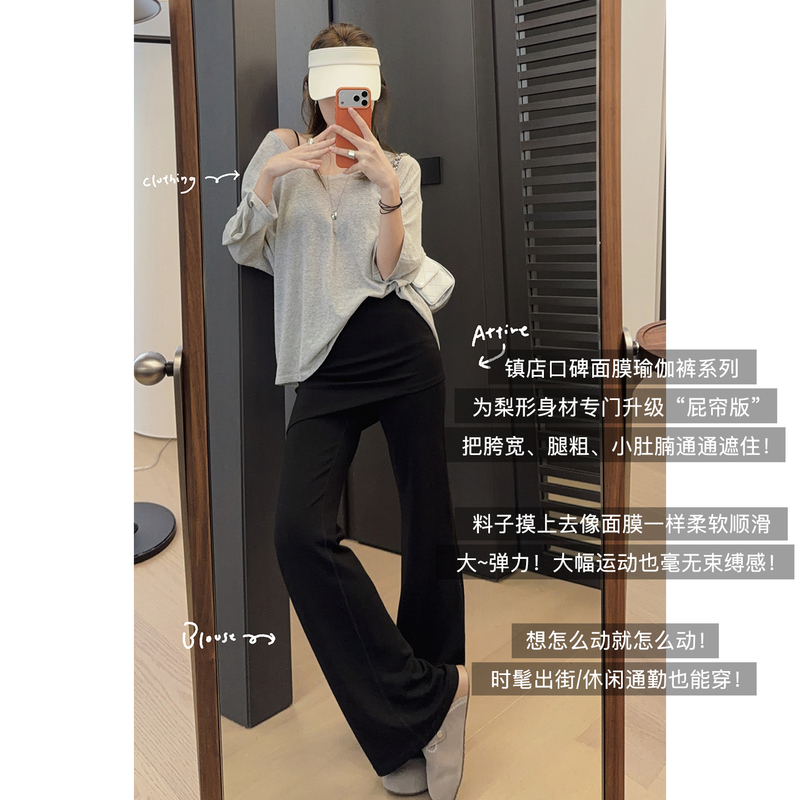 Meiyang Fart-Proof Version Yoga Pants, Slimming~ Anti-Pilling, Sand-Washed [Small 50] A0574 Wednesday