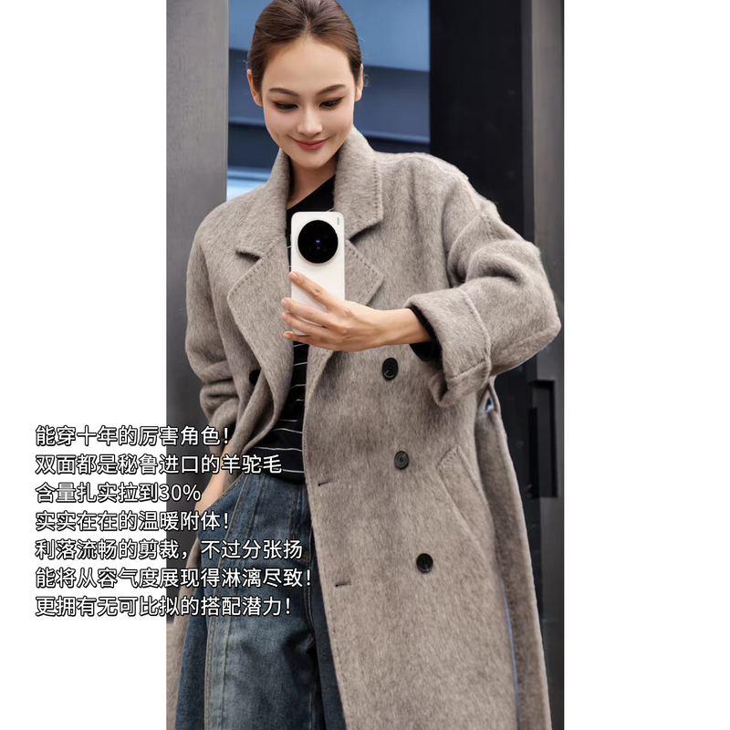 Meiyang【In Stock】William Ii Coat 105+ Wool Alpaca Wool | Buttoned Jacket-Tuesday