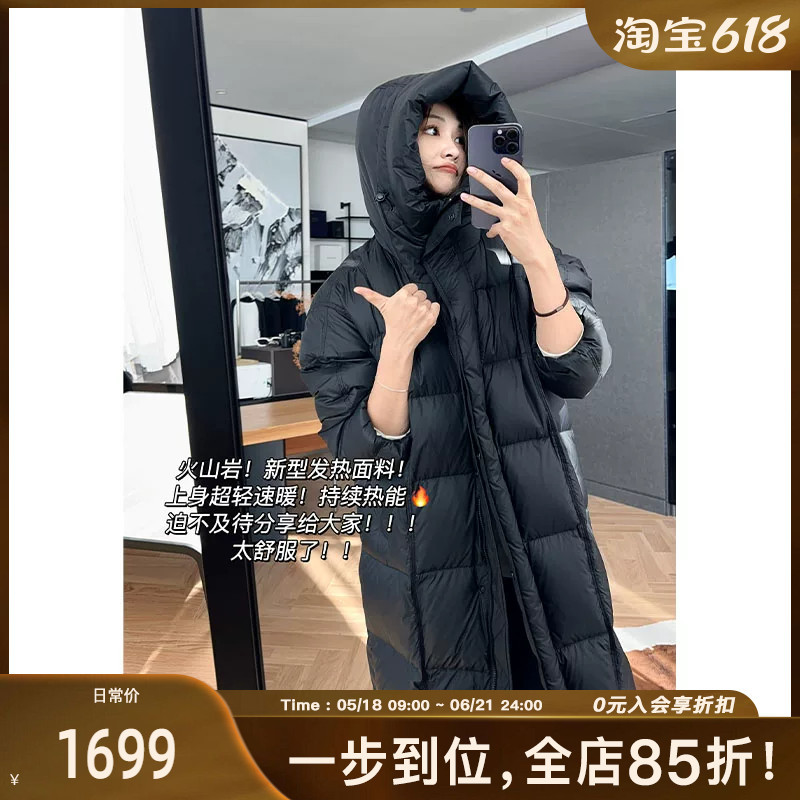 Meiyang【In Stock】Snowy Goose down Jacket 200+ Far Infrared Heating Volcanic Rock Long down Jacket Meiyang【In Stock】Snowy Goose down Jacket 200+ Far Infrared Heating Volcanic Rock Long down Jacket