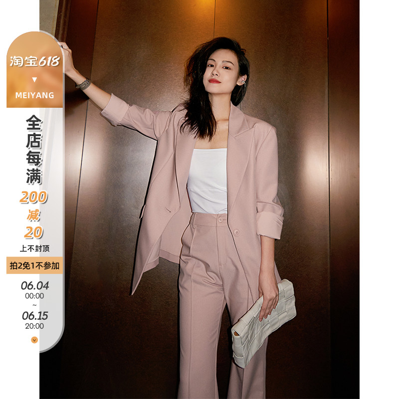 Meiyang MEIYANG (clear warehouse special sale for missing) Honey peach tea suit suit commuter West suit Western pants jacket