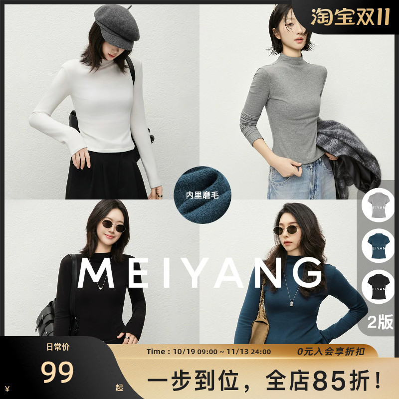Meiyang Brushed Kardashian Long Sleeve Version Stand Collar Slim Fit Base Shirt [50] Monday