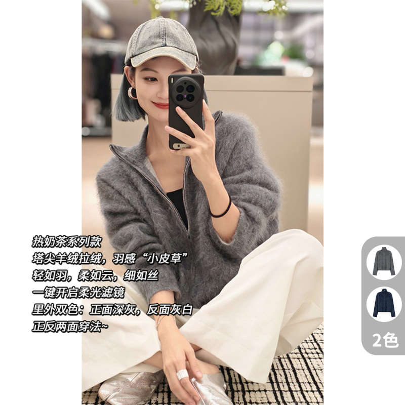 Meiyang【In Stock】Rabbit Cashmere Cardigan Goat Cashmere Brushed Feather-Like Stand Collar Loose Knit Sweater Meiyang【In Stock】Rabbit Cashmere Cardigan Goat Cashmere Brushed Feather-Like Stand Collar Loose Knit Sweater
