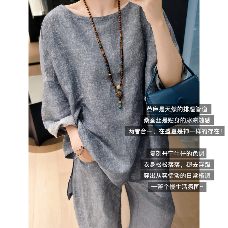Meiyang【In Stock】Denim Silk Blouse, Artistic and Elegant~21Mm Silk Ramie A0246 Meiyang【In Stock】Denim Silk Blouse, Artistic and Elegant~21Mm Silk Ramie A0246