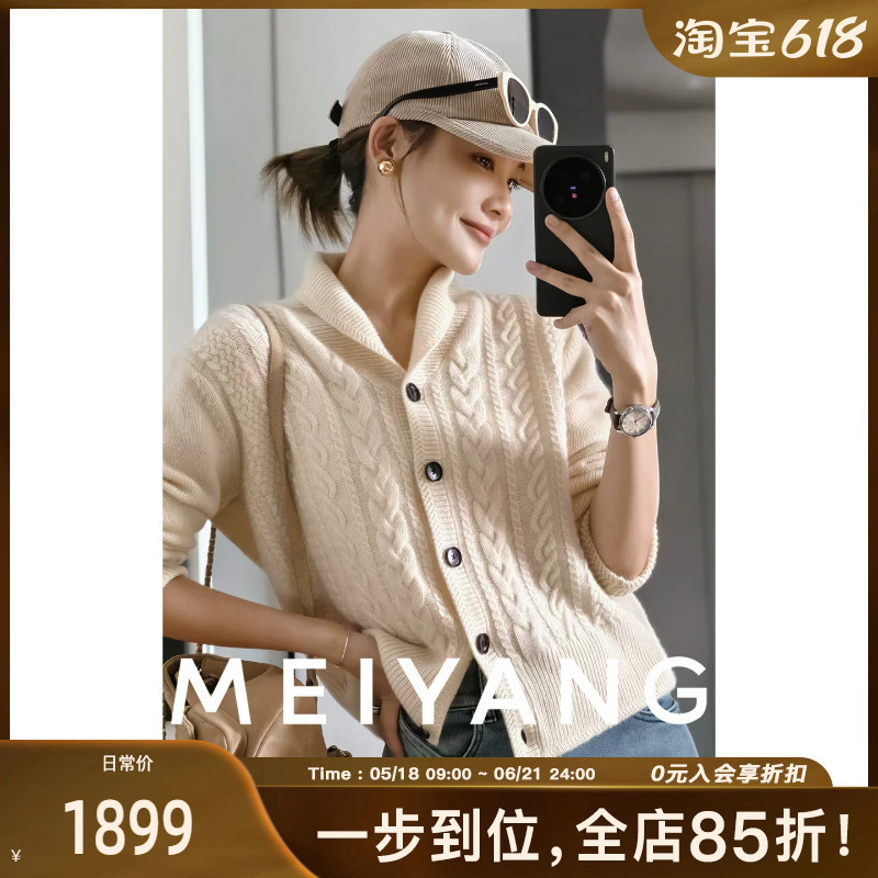 Meiyang【In Stock】Old Money Cashmere Cardigan, 100% Cashmere | Pit Strip Cable Knit Sweater - Monday Meiyang【In Stock】Old Money Cashmere Cardigan, 100% Cashmere | Pit Strip Cable Knit Sweater - Monday