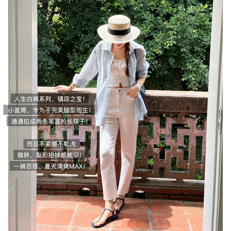 Meiyang Flagship Store White No. 2 Jeans Lyocell Cotton_Straight-Leg Cigarette Pants【Large Size 50 in Stock】