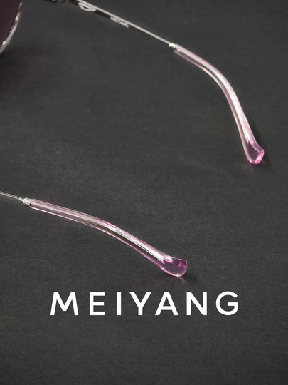 美洋MEIYANG【现货】香芋墨镜 字母装饰撞色素颜遮阳眼镜架-周四
