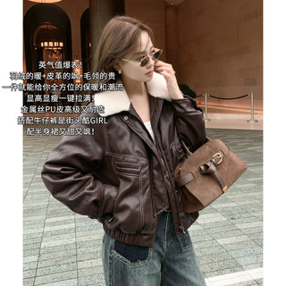 Meiyang Motorcycle down Jacket 50+ Metallic Thread Pu Contrast Color Lapel Jacket down Coat[Wide]